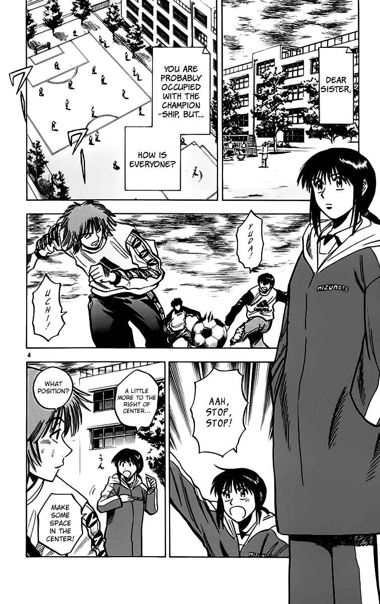 Page 4 Chapter 154 Fantasista