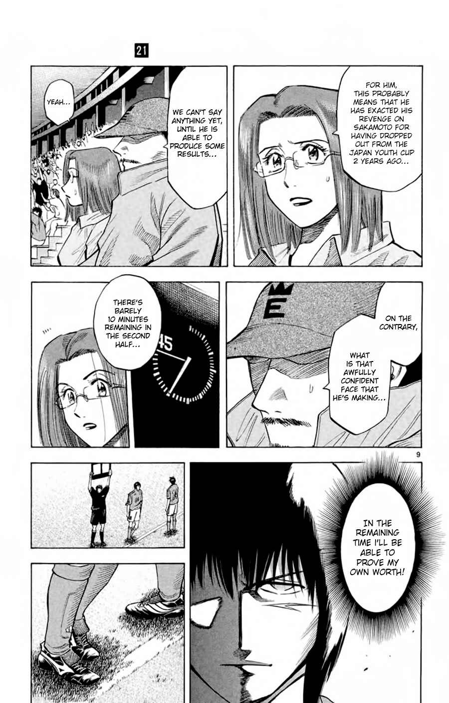 Page 10 Chapter 184 Fantasista