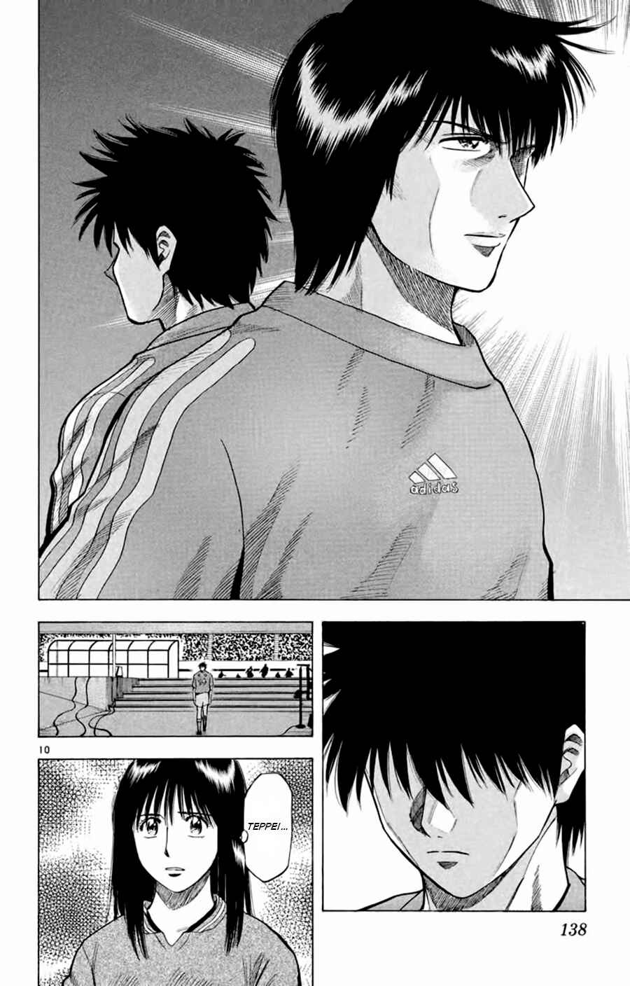 Page 11 Chapter 184 Fantasista