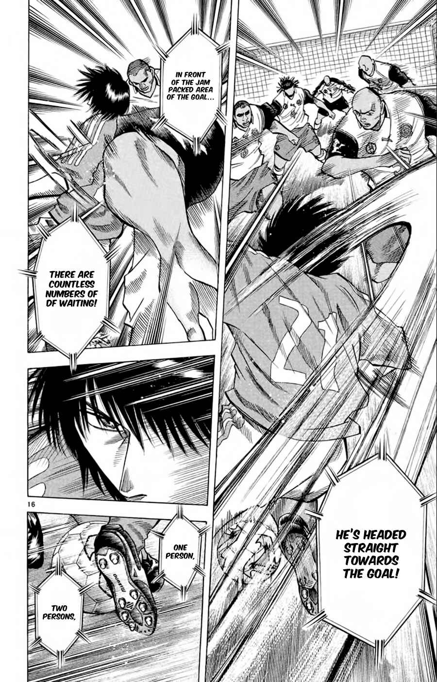 Page 17 Chapter 184 Fantasista