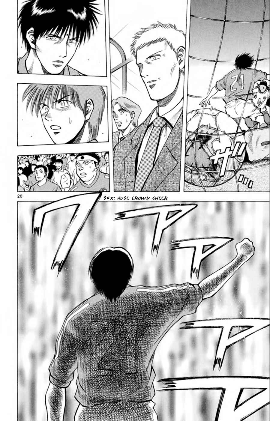 Page 21 Chapter 184 Fantasista