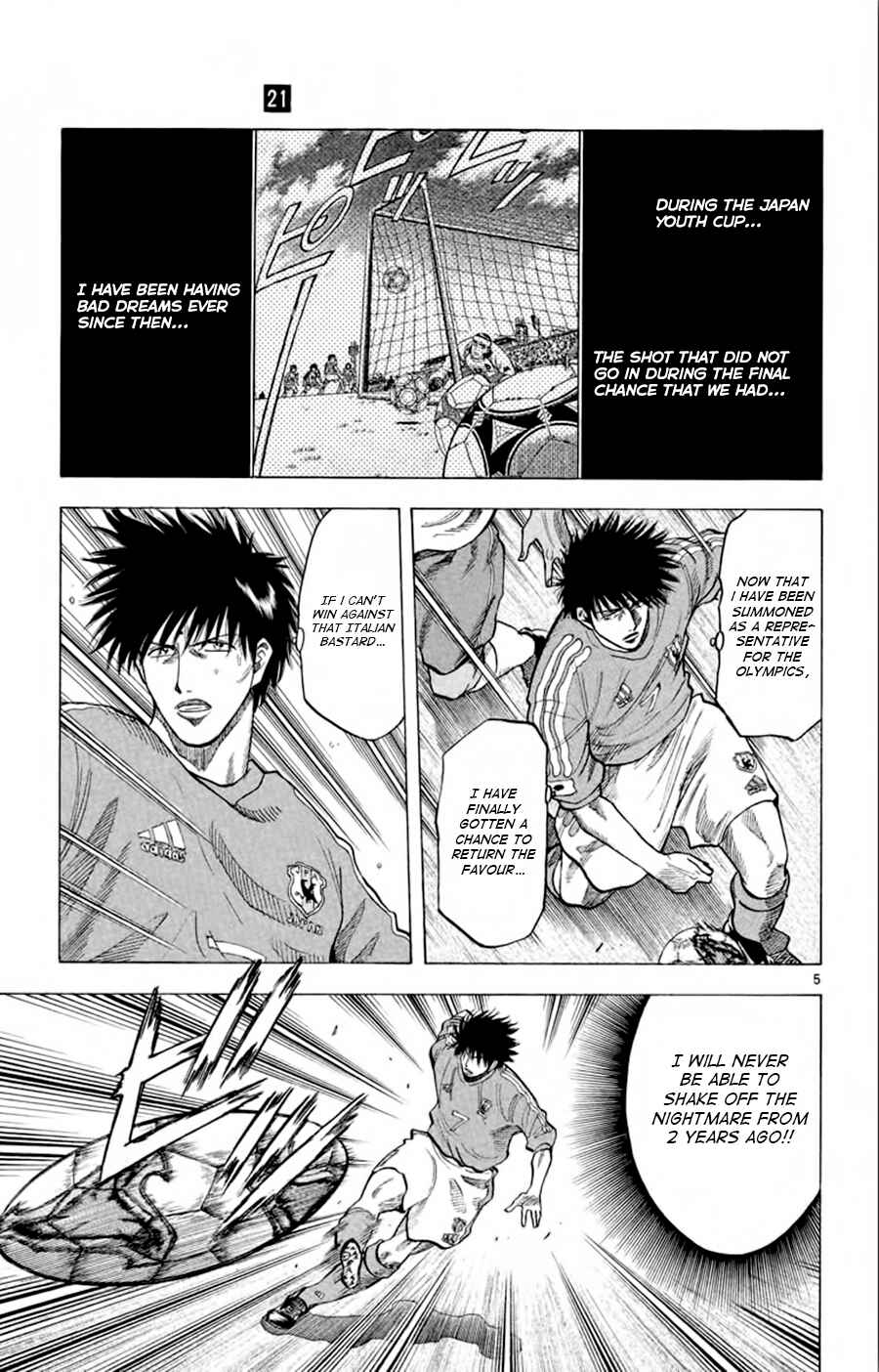 Page 6 Chapter 184 Fantasista