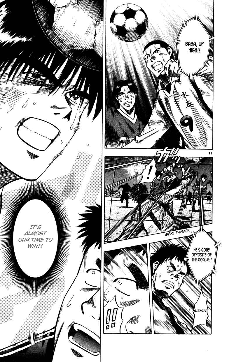 Page 10 Chapter 132 Fantasista