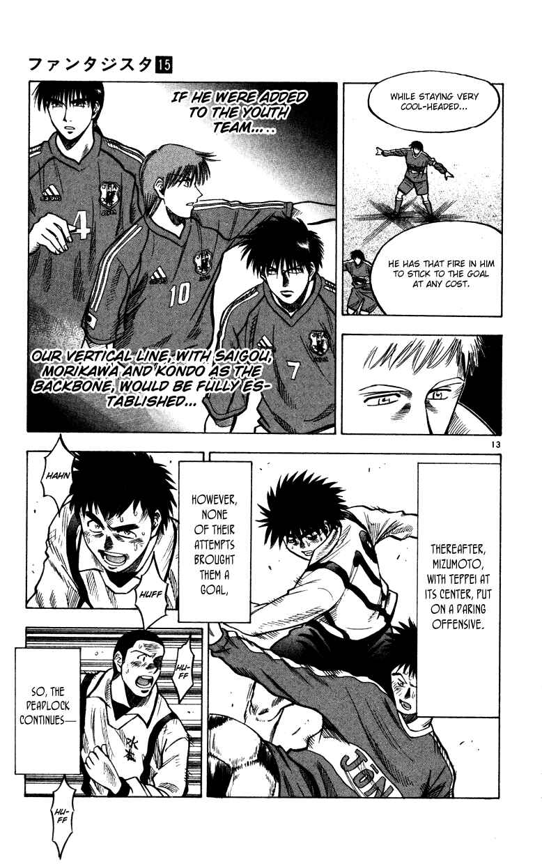 Page 12 Chapter 132 Fantasista