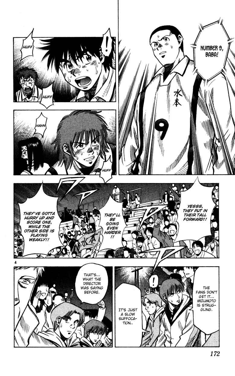 Page 4 Chapter 132 Fantasista