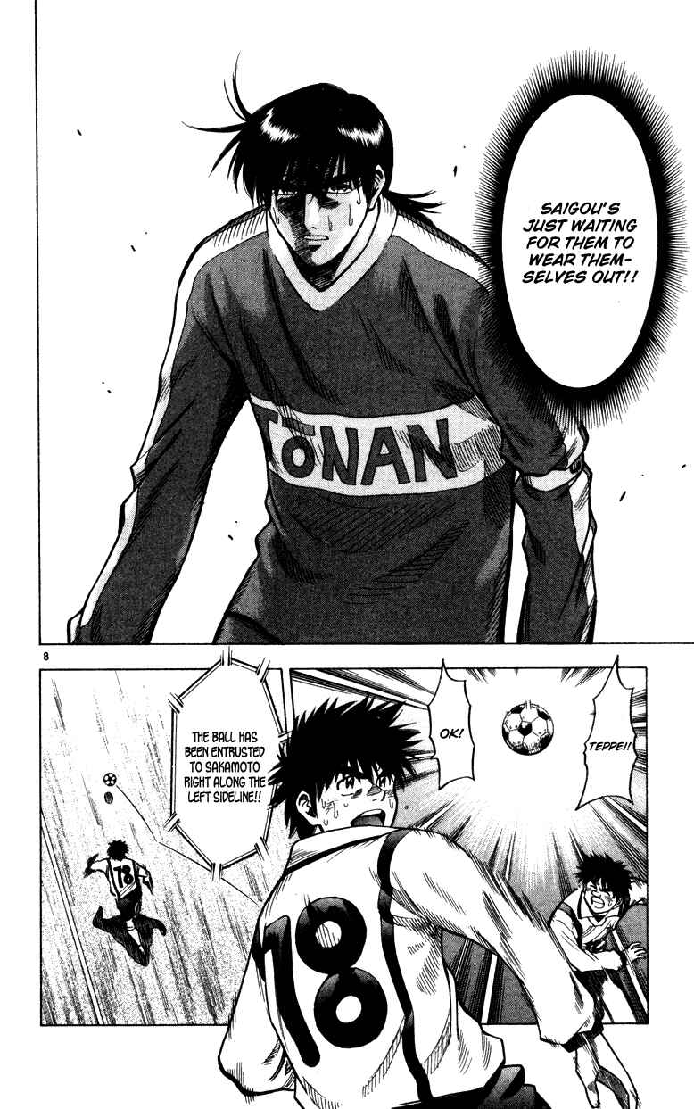 Page 8 Chapter 132 Fantasista