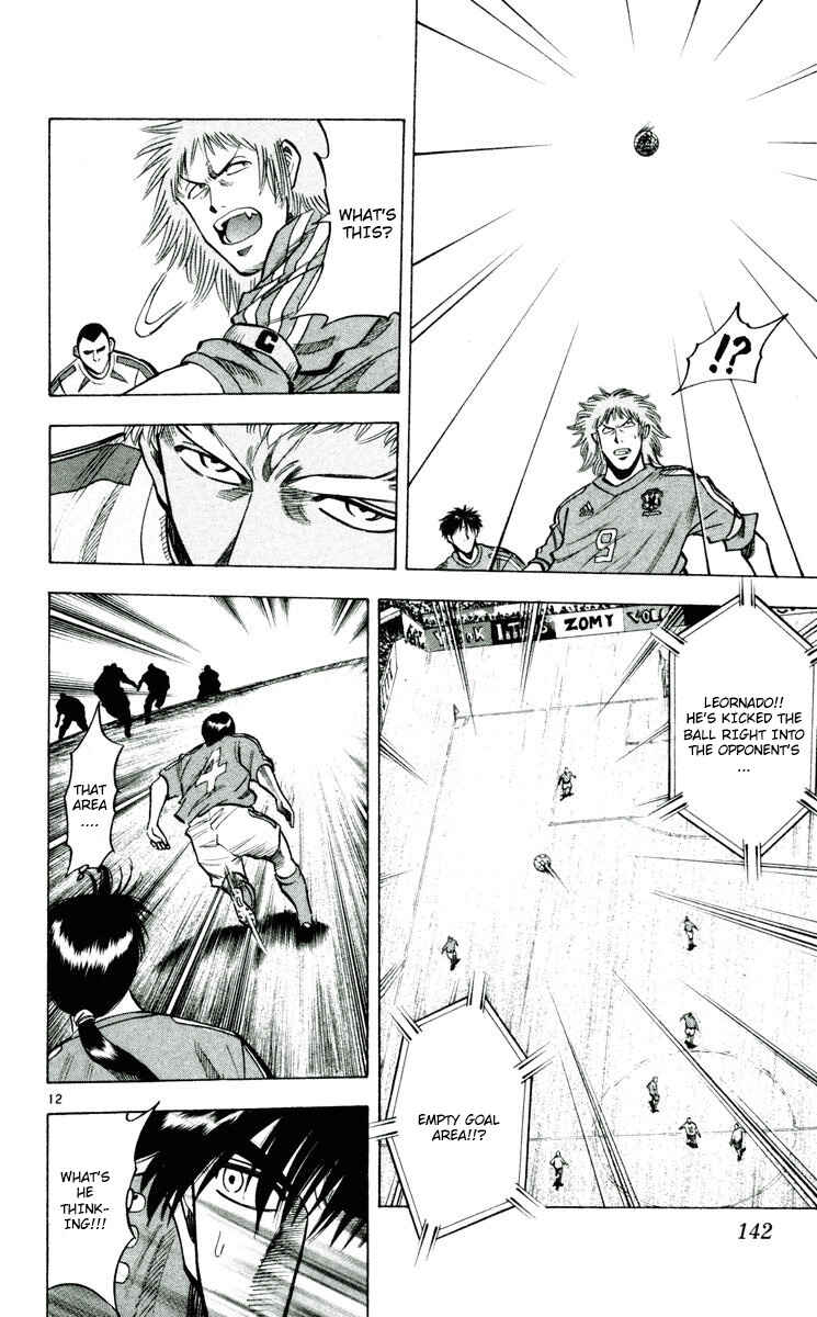 Page 12 Chapter 193 Fantasista