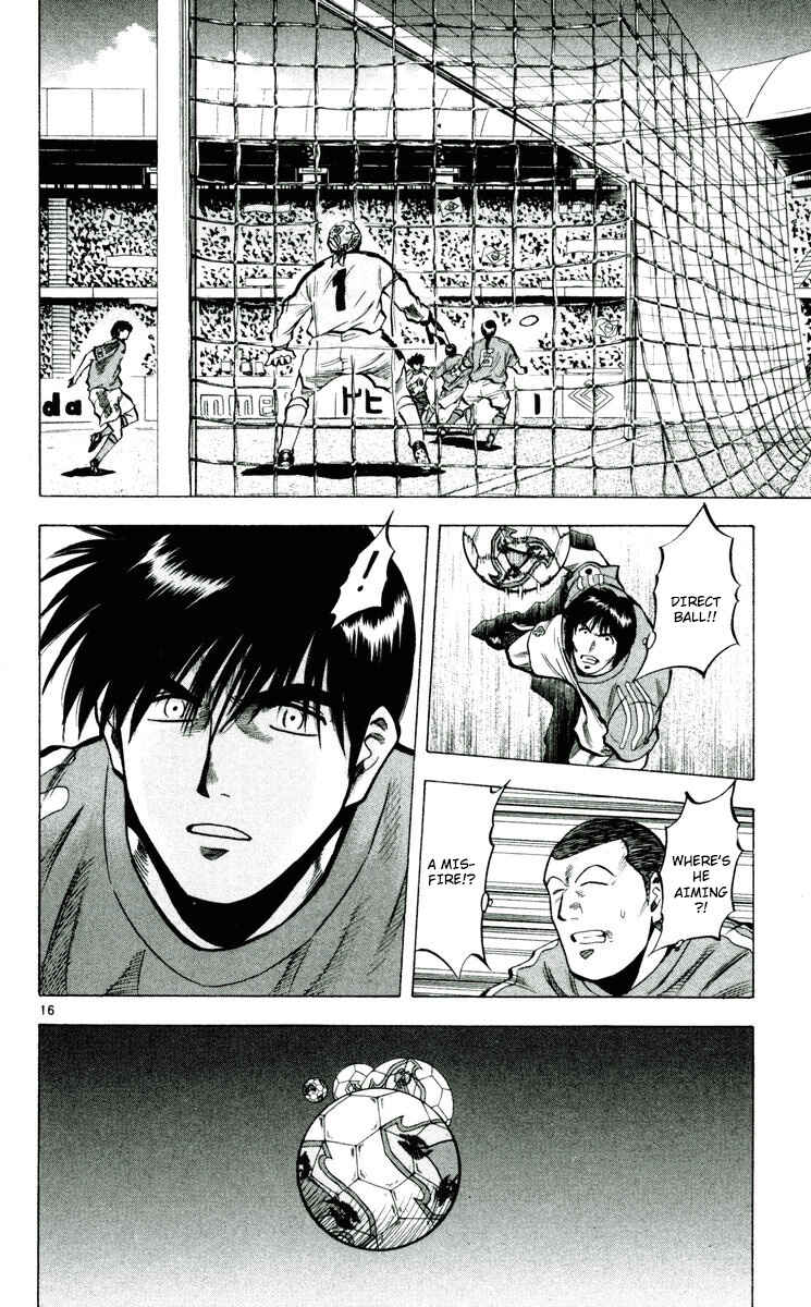 Page 16 Chapter 193 Fantasista