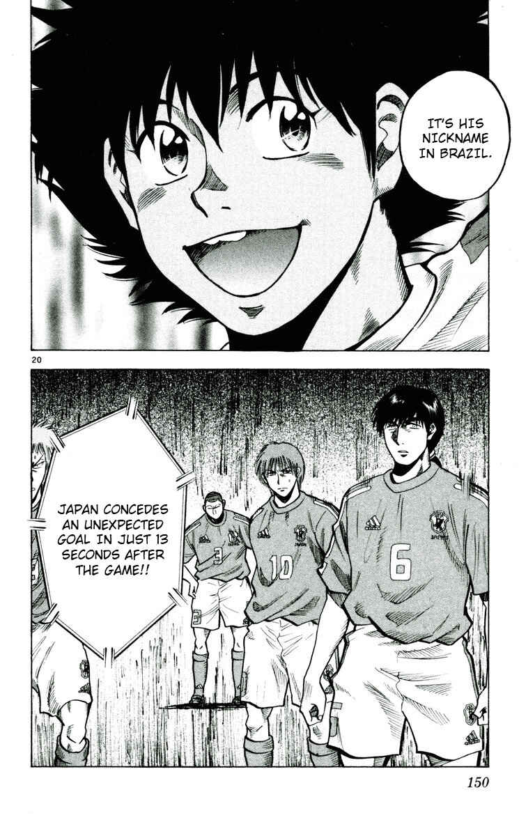Page 20 Chapter 193 Fantasista