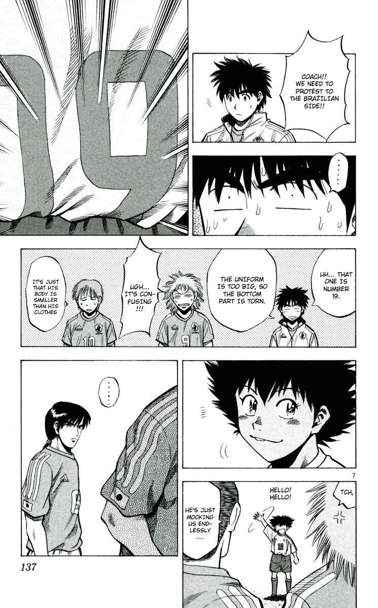 Page 7 Chapter 193 Fantasista