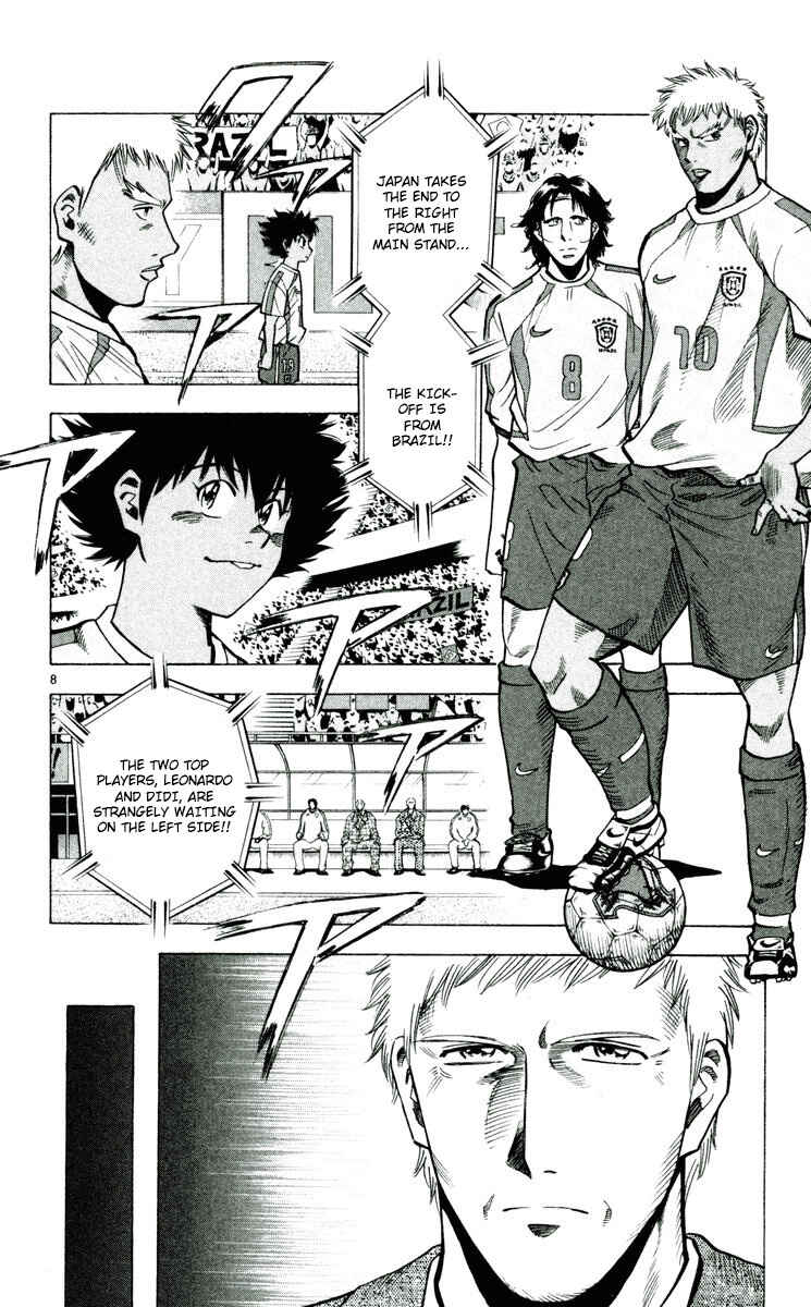 Page 8 Chapter 193 Fantasista