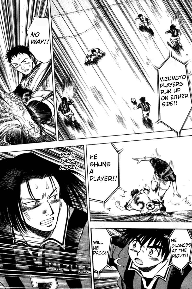 Page 14 Chapter 4 Fantasista