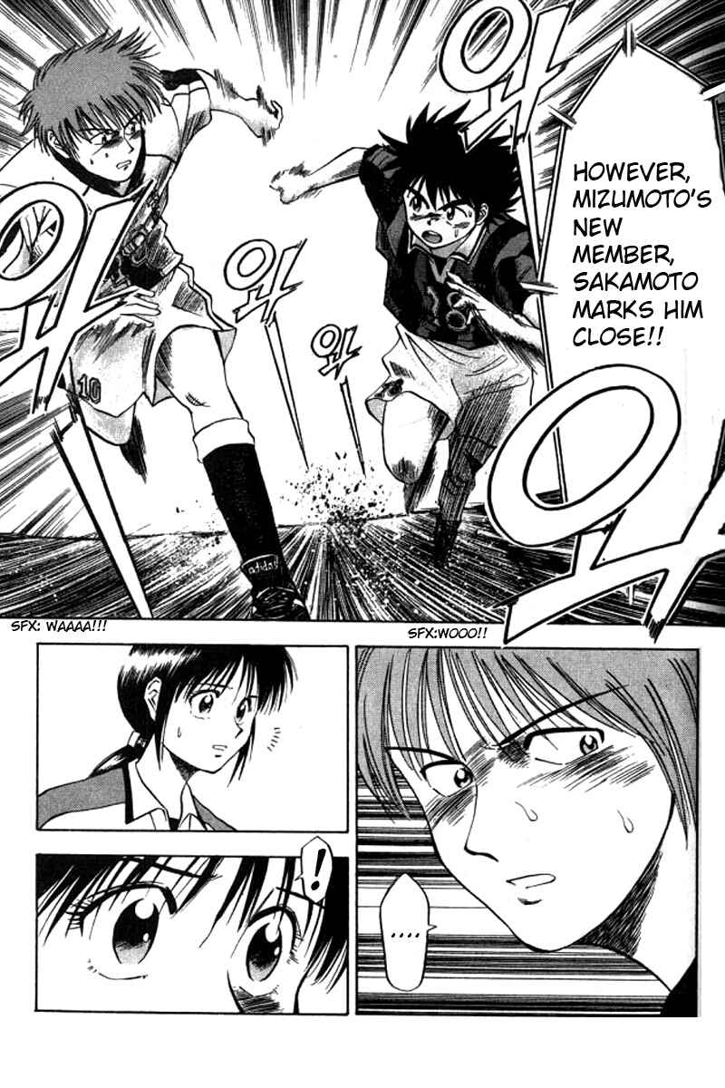 Page 3 Chapter 4 Fantasista