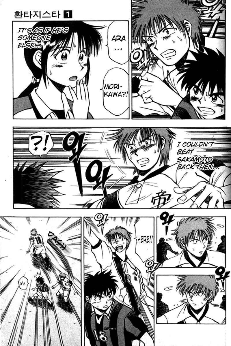 Page 5 Chapter 4 Fantasista