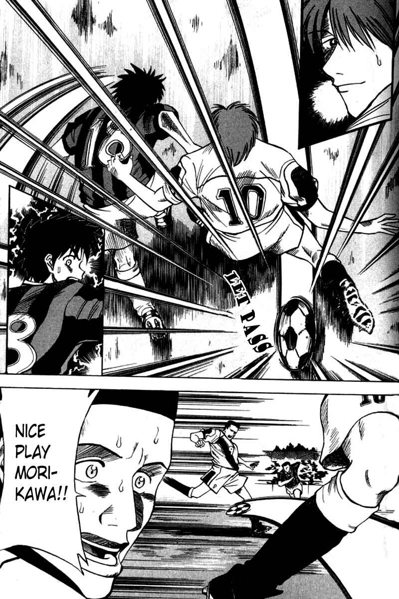 Page 7 Chapter 4 Fantasista