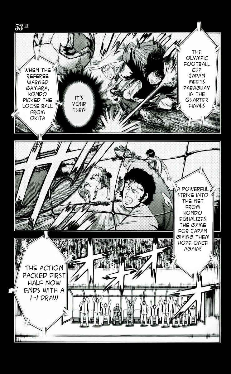 Page 1 Chapter 189 Fantasista