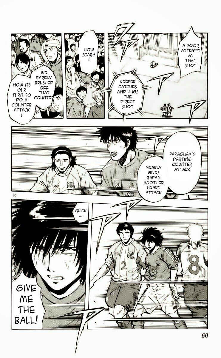 Page 10 Chapter 189 Fantasista