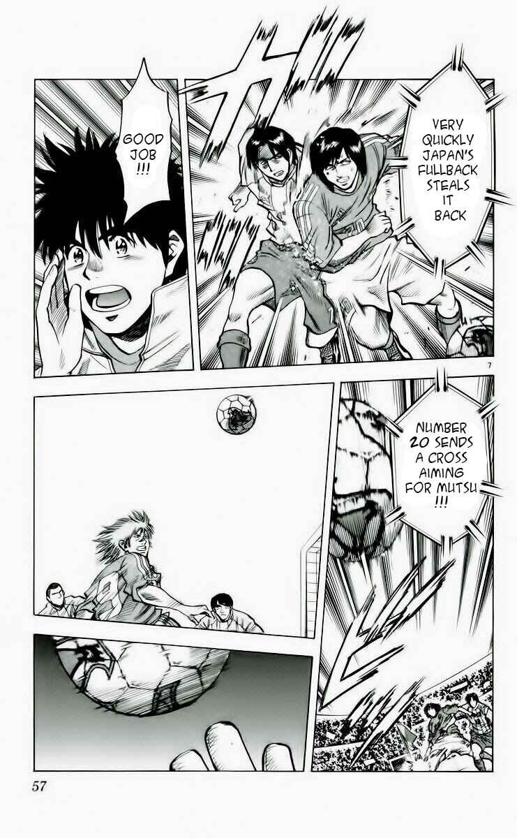 Page 7 Chapter 189 Fantasista