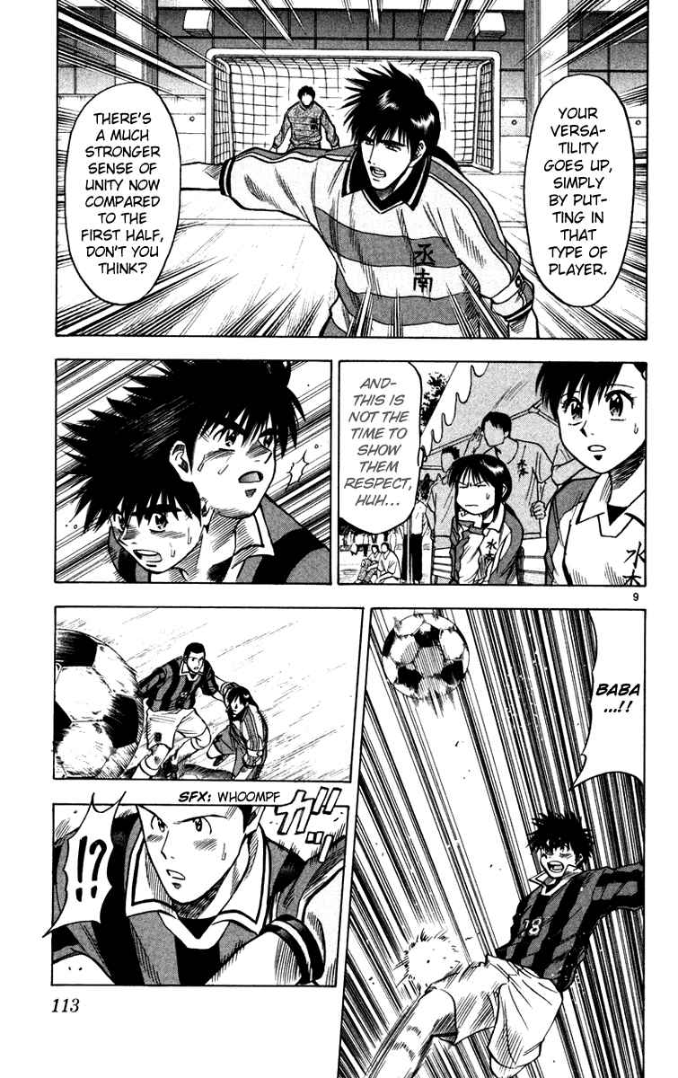 Page 10 Chapter 111 Fantasista