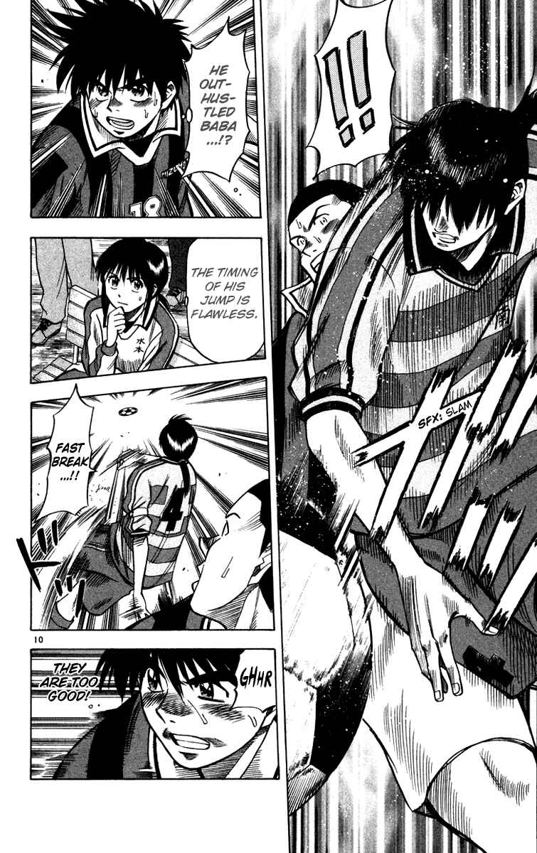 Page 11 Chapter 111 Fantasista