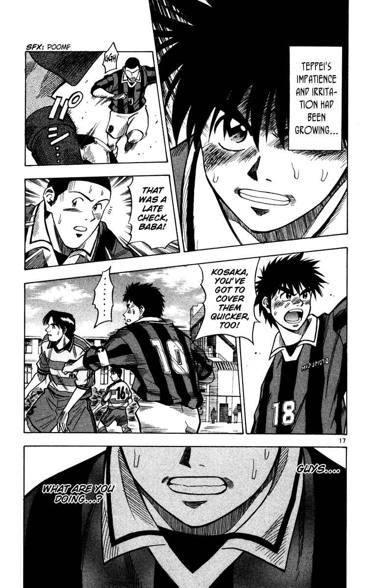 Page 18 Chapter 111 Fantasista