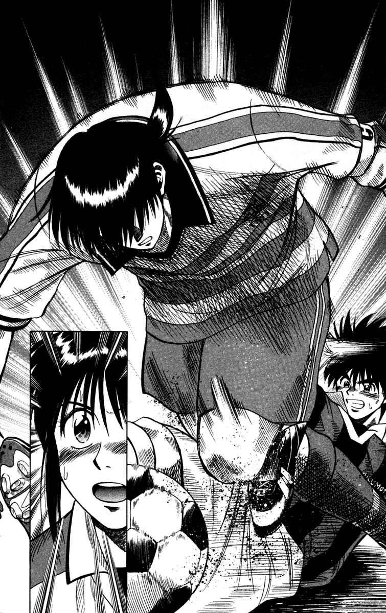 Page 20 Chapter 111 Fantasista