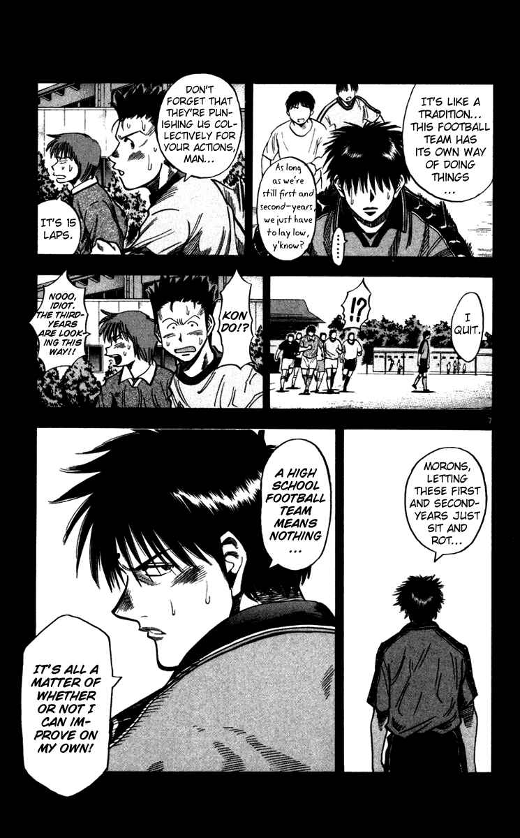 Page 13 Chapter 124 Fantasista
