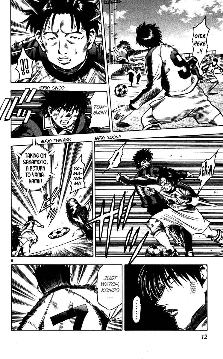 Page 14 Chapter 124 Fantasista