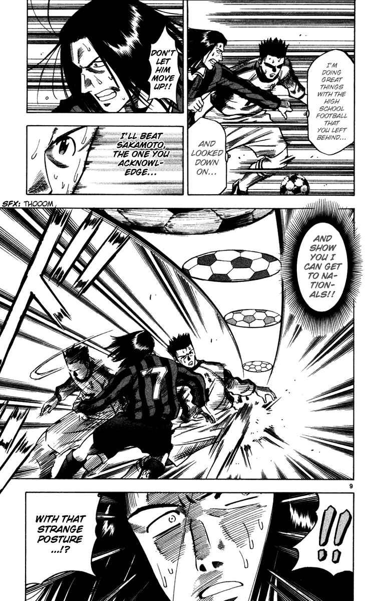 Page 15 Chapter 124 Fantasista