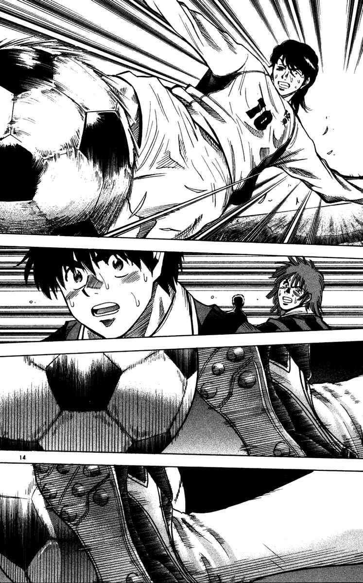 Page 19 Chapter 124 Fantasista