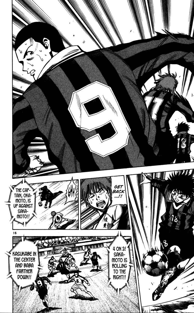 Page 21 Chapter 124 Fantasista