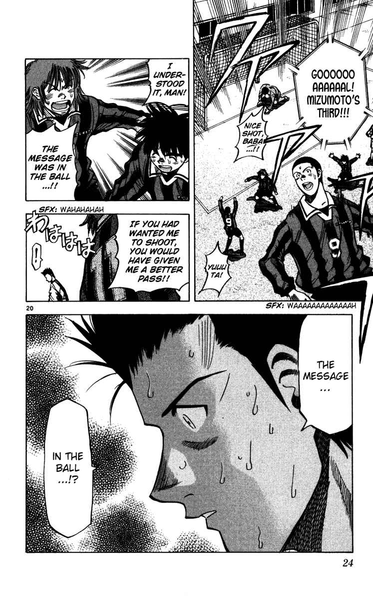 Page 25 Chapter 124 Fantasista