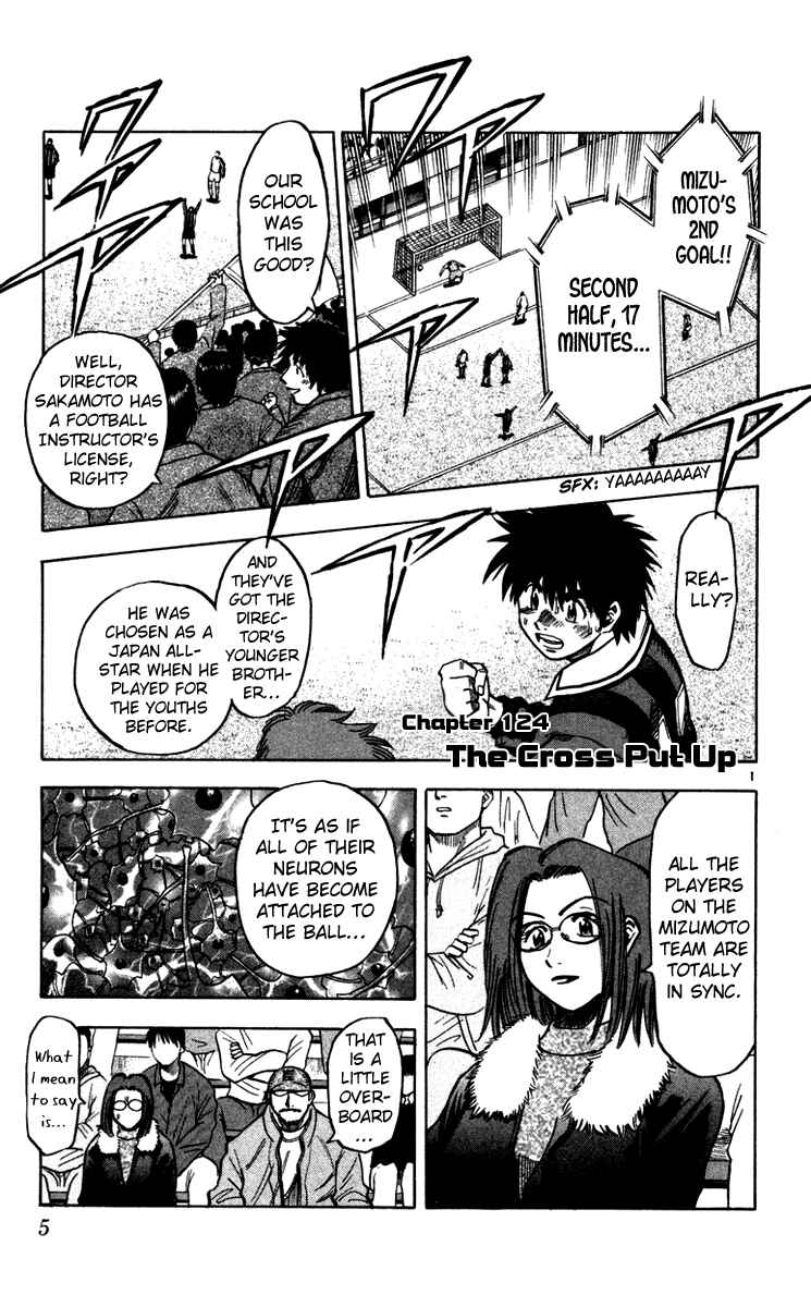 Page 7 Chapter 124 Fantasista