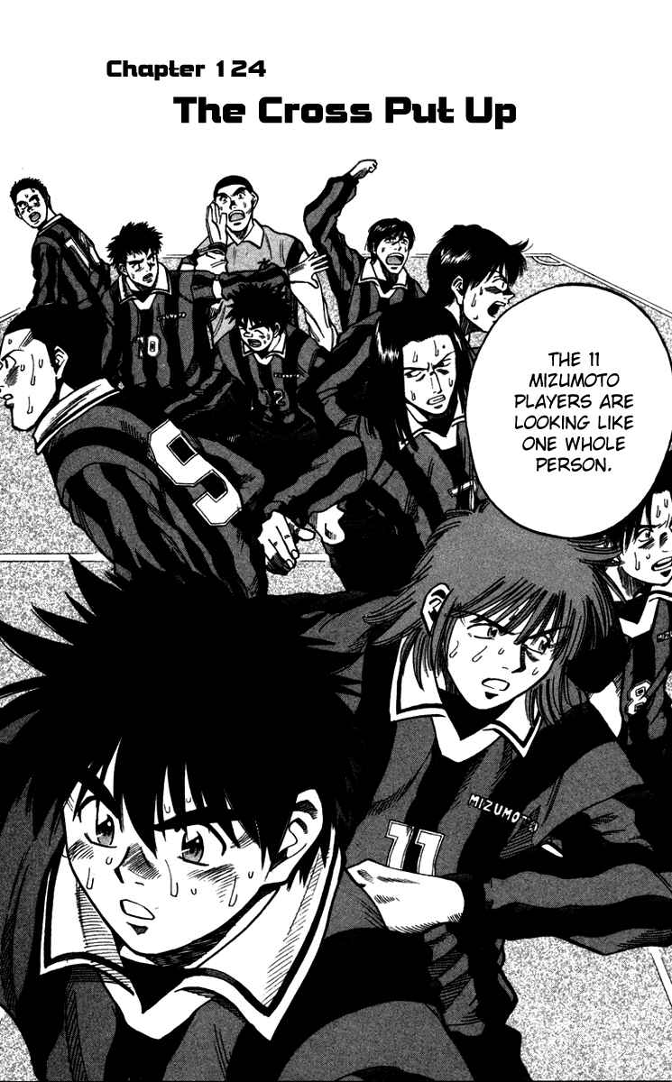 Page 8 Chapter 124 Fantasista