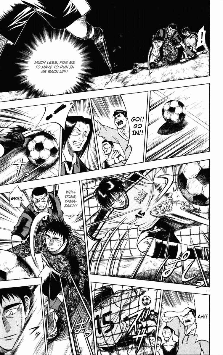 Page 11 Chapter 22 Fantasista