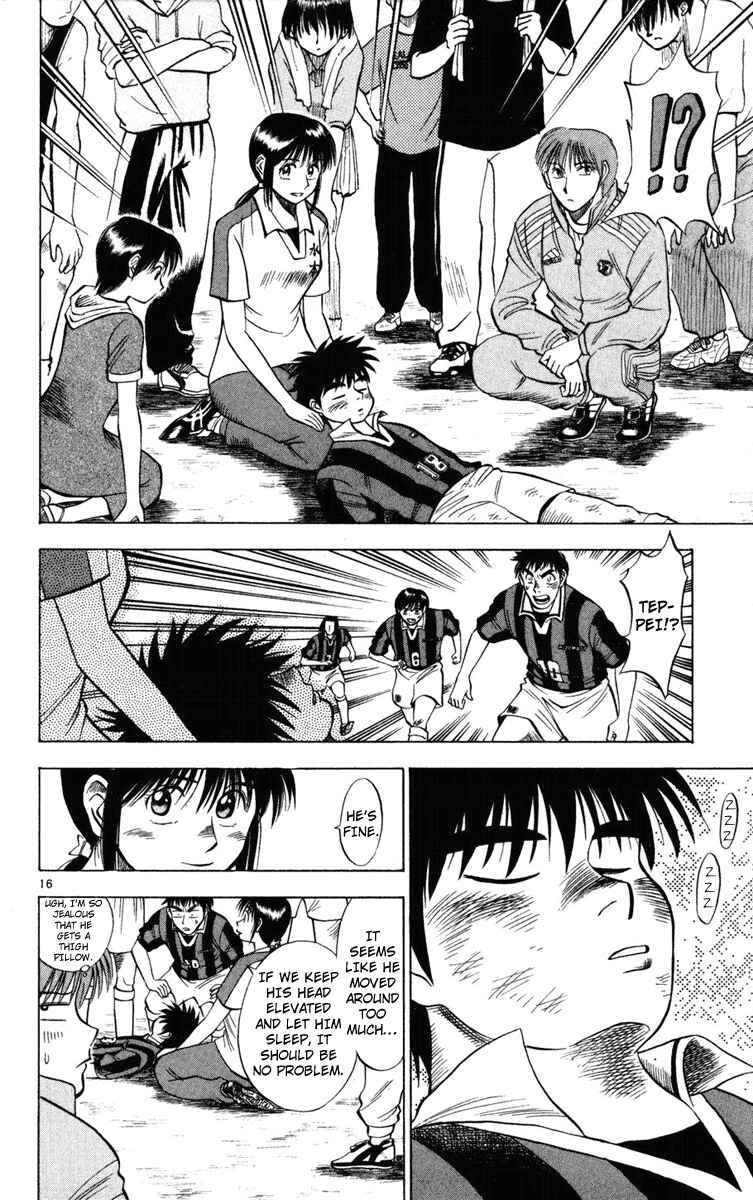 Page 16 Chapter 22 Fantasista