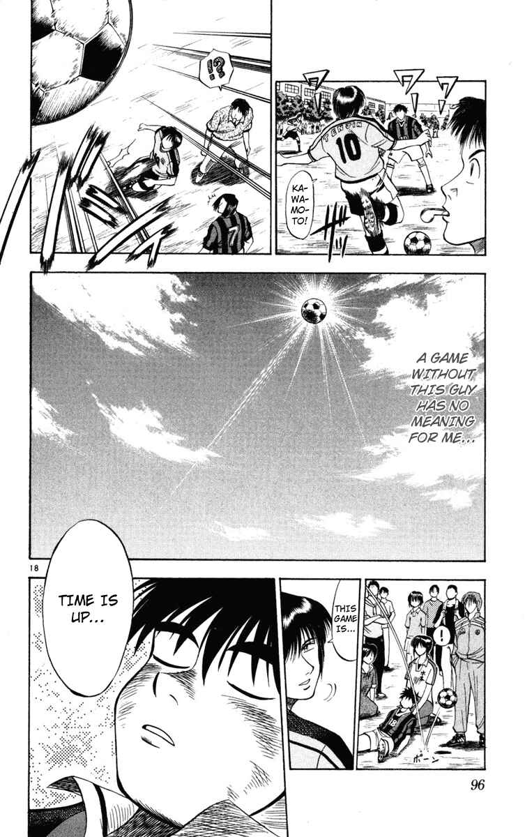 Page 18 Chapter 22 Fantasista