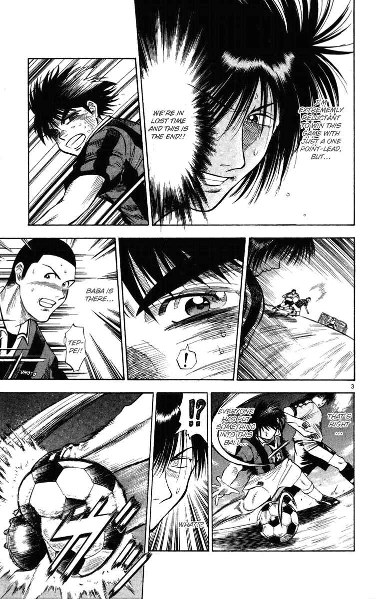 Page 3 Chapter 22 Fantasista
