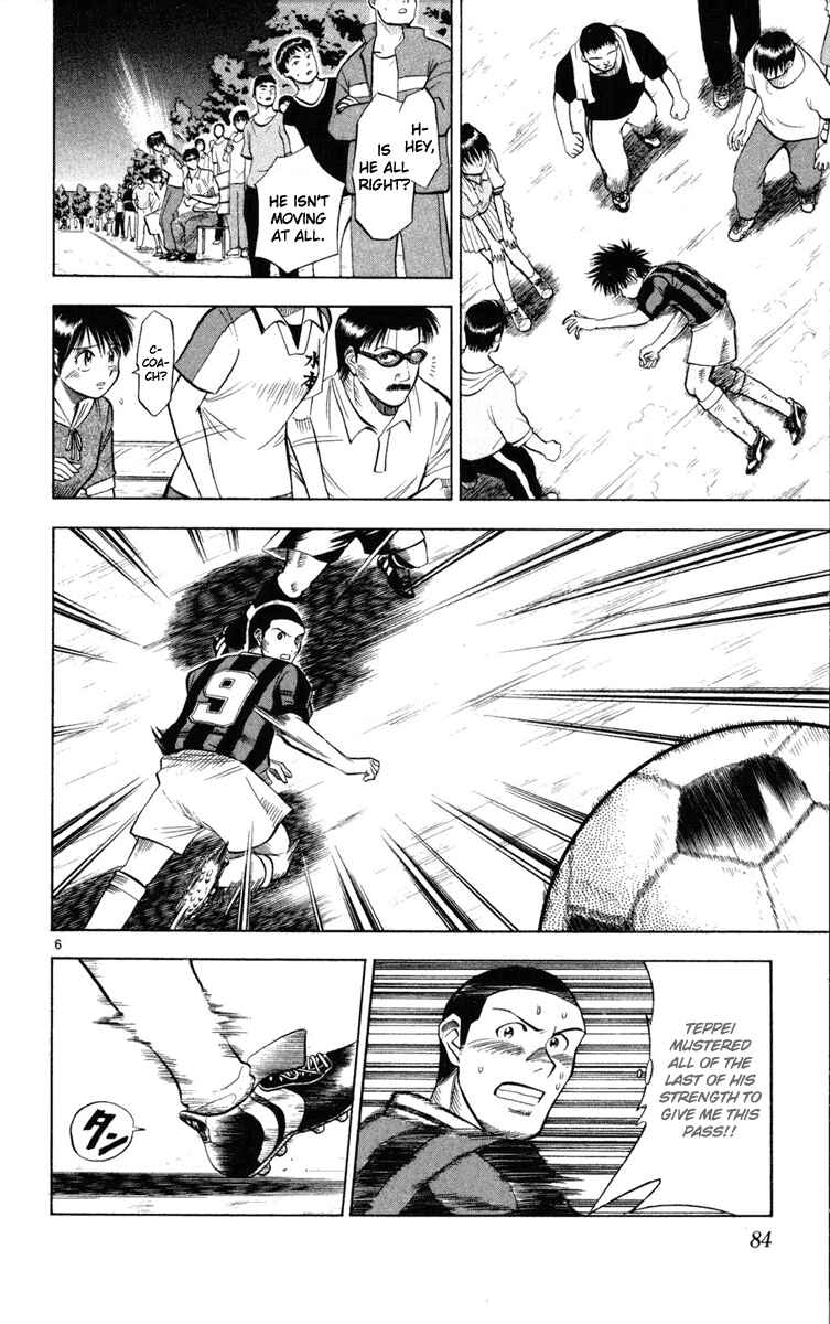 Page 6 Chapter 22 Fantasista