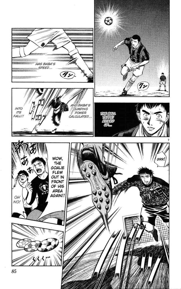 Page 7 Chapter 22 Fantasista