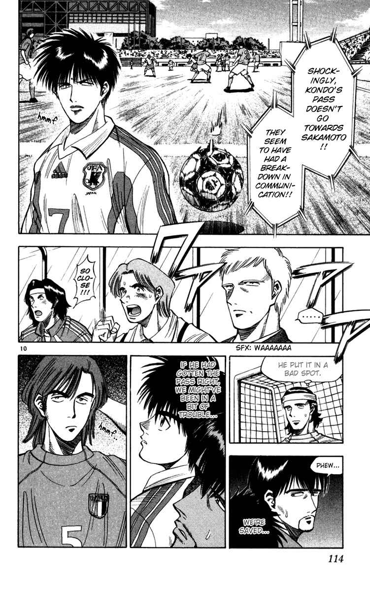 Page 10 Chapter 75 Fantasista