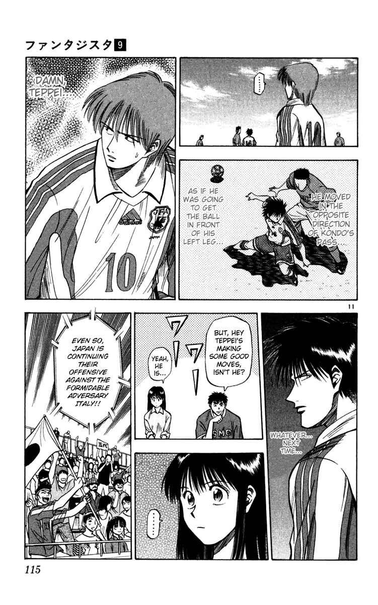 Page 11 Chapter 75 Fantasista