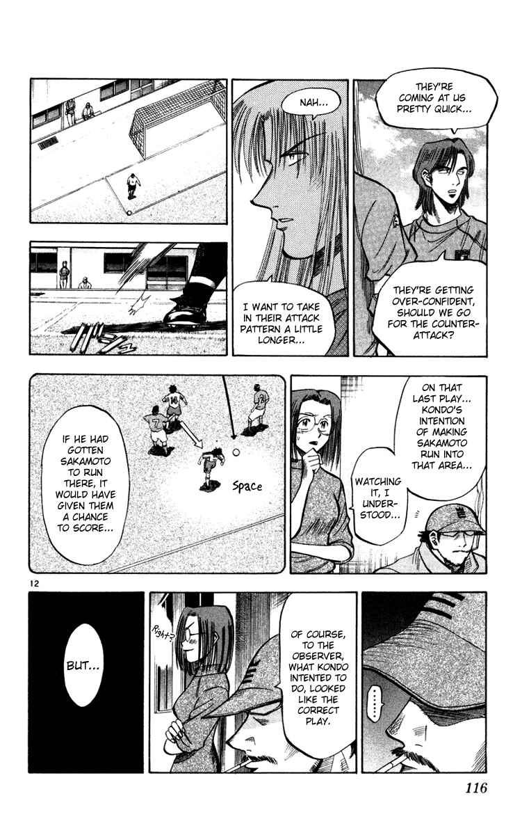 Page 12 Chapter 75 Fantasista