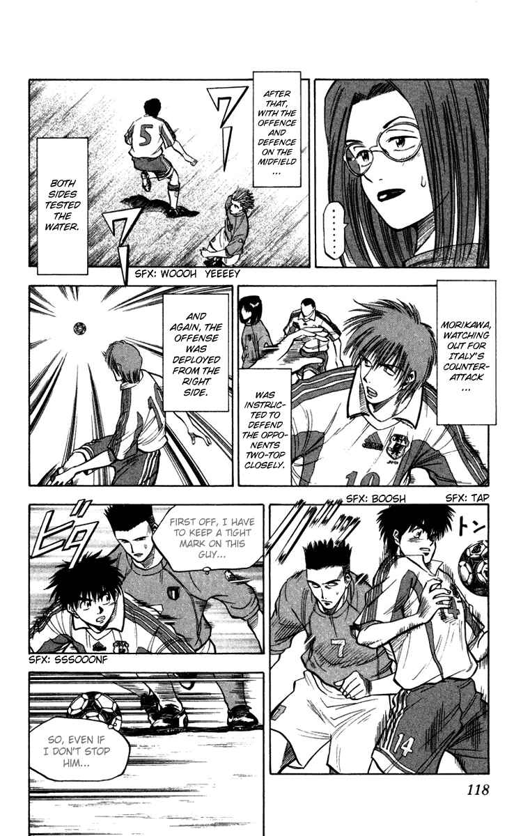 Page 14 Chapter 75 Fantasista