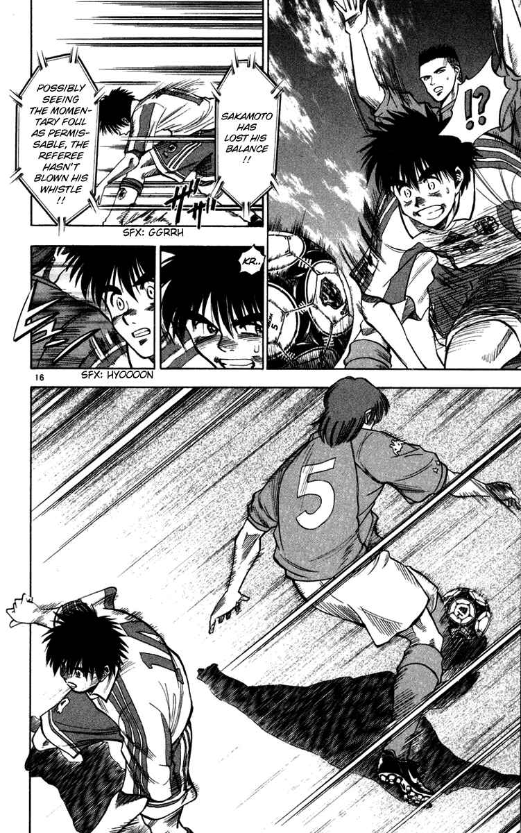 Page 16 Chapter 75 Fantasista