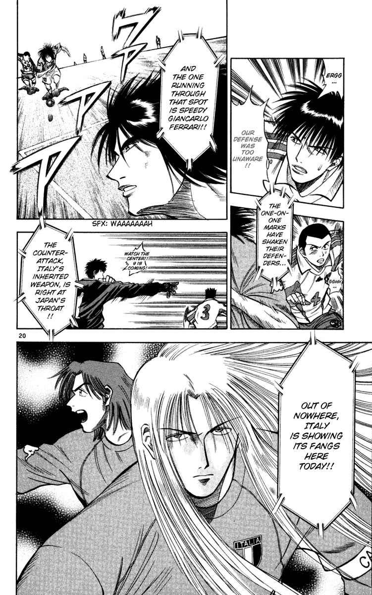 Page 20 Chapter 75 Fantasista