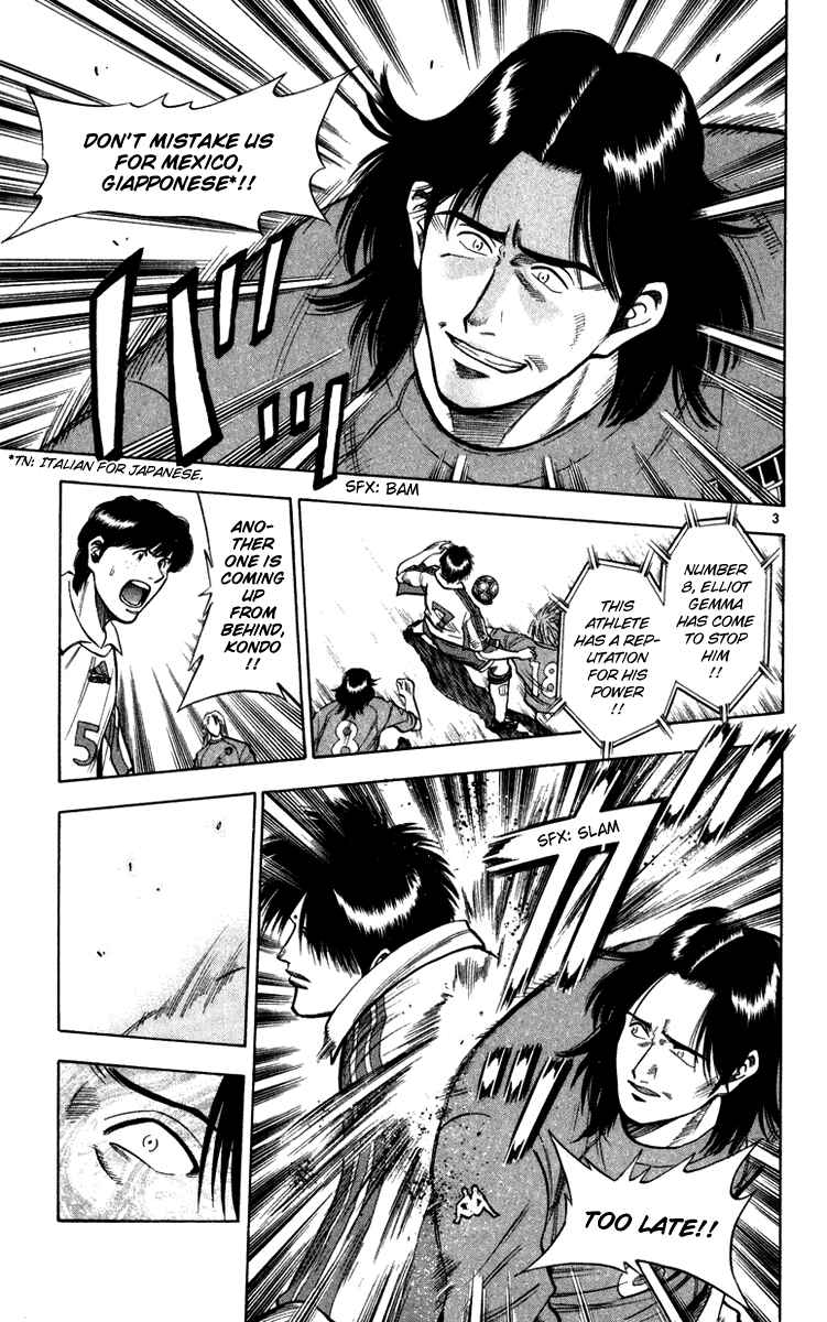 Page 3 Chapter 75 Fantasista