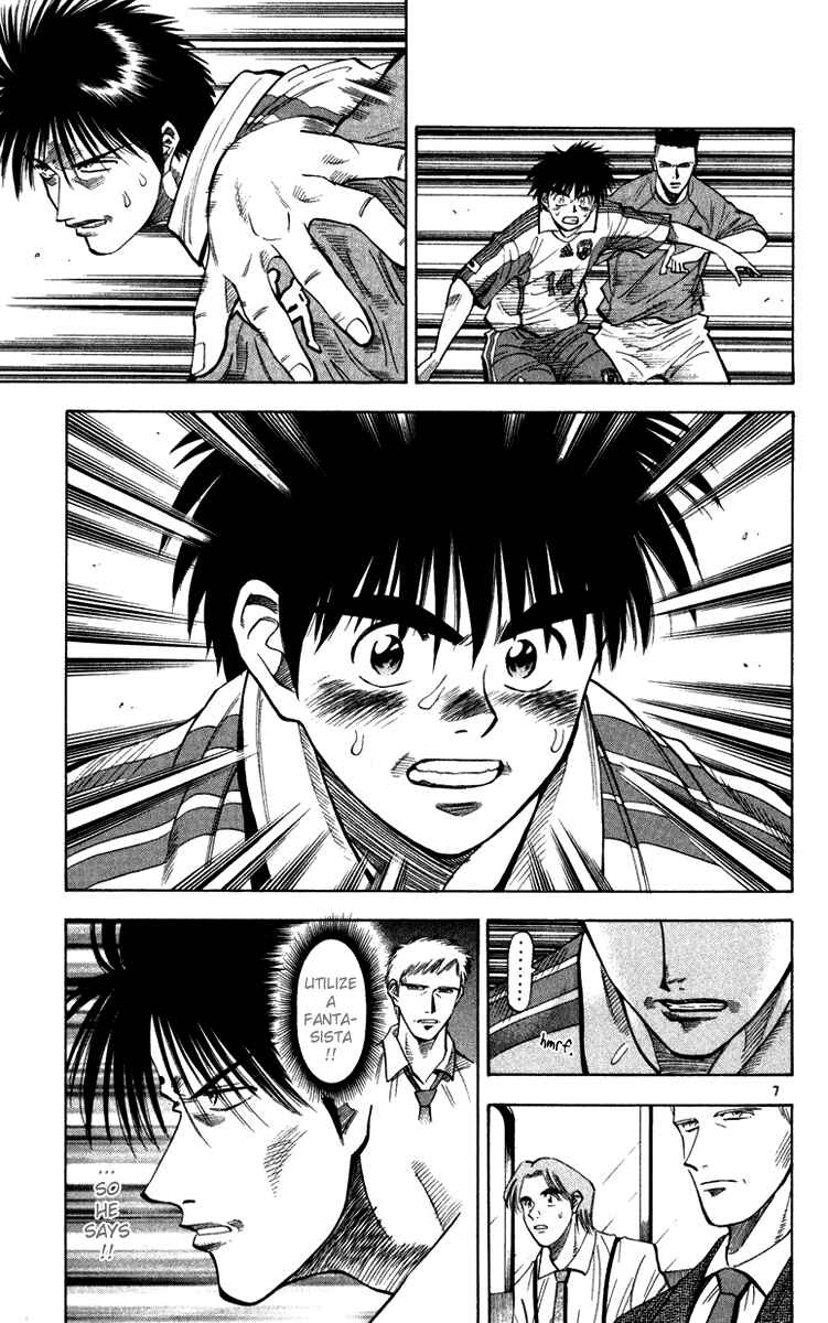 Page 7 Chapter 75 Fantasista