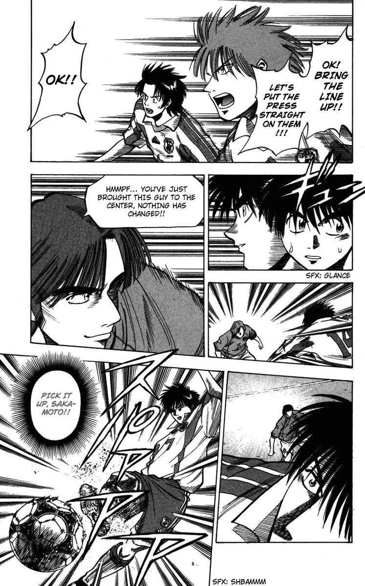 Page 12 Chapter 84 Fantasista
