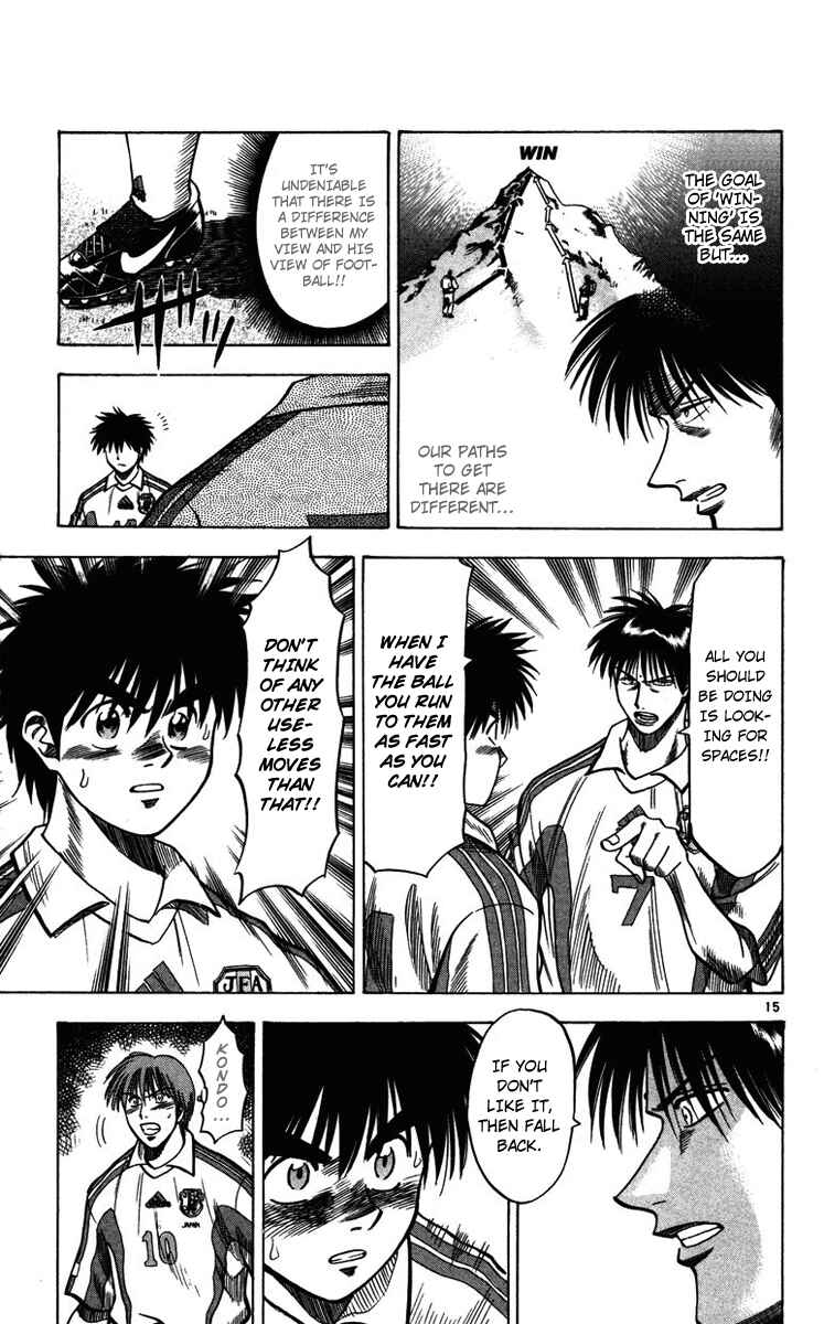 Page 14 Chapter 84 Fantasista